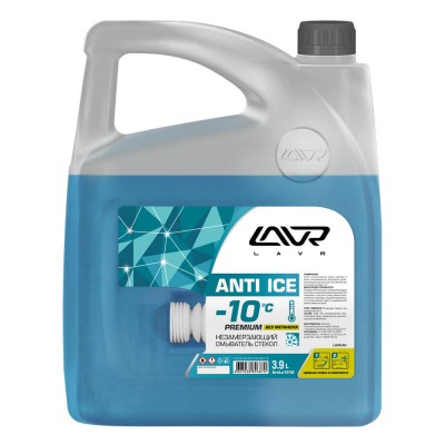Незамерзающий омыватель стёкол Anti-Ice (-10С) 3,9л LAVR LN1312