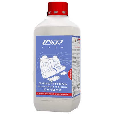Очиститель тканевой обивки салона Против сложных загрязнений (концентрат 1:5-10) LAVR Textile cleaner 1л LAVR LN1462