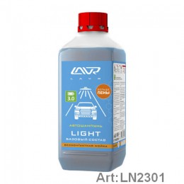 Автошампунь для бесконтактной мойки LIGHT базовый состав 3.0 (1:30-1:50)LAVR Auto shampoo LIGHT 1,1 кг