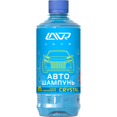Автошампунь-суперконцентрат Crystal 1:120 - 1:320 LAVR crystal autoshampoo superconcentrate , 450мл LAVR LN2208