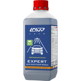 Автошампунь для бесконтактной мойки EXPERT для жесткой воды 4.7 (1:50-1:70) LAVR Auto shampoo EXPERT 1,1 кг