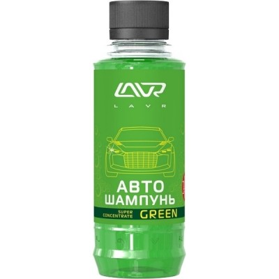 Автошампунь-суперконцентрат Green 1:120 - 1:320 LAVR Auto Shampoo Super Concentrate, 185мл LAVR LN2263