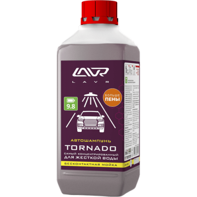 Автошампунь для бесконтактной мойки TORNADO самый концентрированный для жесткой воды 9.8 (1:110-200) Auto Shampoo TORNADO 1,3 кг LAVR LN2341