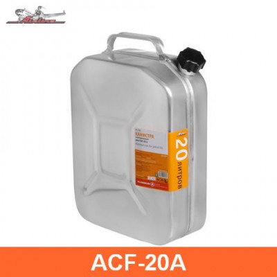 Канистра 20 л алюминиевая AIRLINE ACF20A