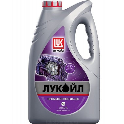 Масло промывочное 4л (мин. масло) Лукойл 19465