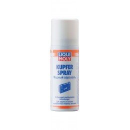 Медный аэрозоль Kupfer-Spray (0,05л)