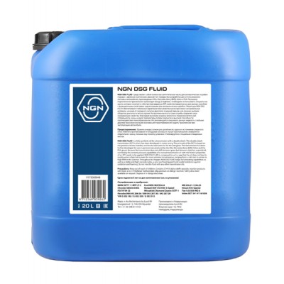 ATF DSG FLUID 20л (Масло трансмиссионное синтетическое) (цвет янтарный) NGN V172085848