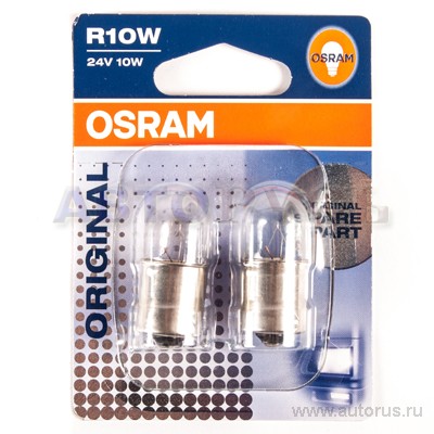 Комплект ламп R10W 24V 10W BA15s ORIGINAL LINE качество оригинальной з/ч (ОЕМ) 2шт.(1к-т) Osram 563702B