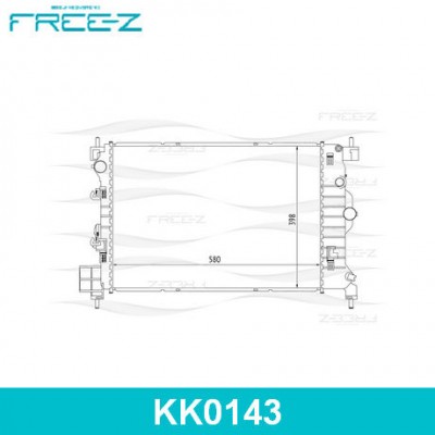 Радиатор FREE-Z KK0143