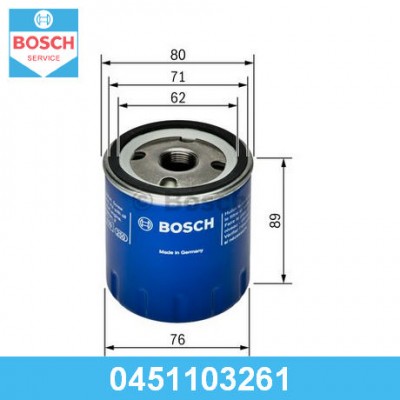 Фильтр масляный Bosch 451103261