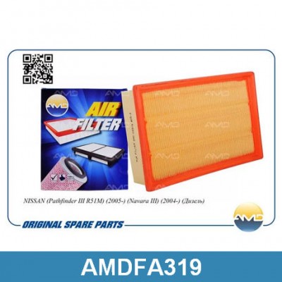 Фильтр воздушный AMD AMDFA319