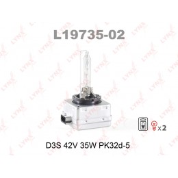 Лампа D3S 12V 35W PK32D-5 (блистер 2шт), 6000K