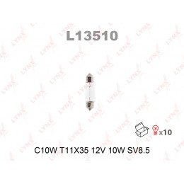 Лампа C10W 12V SV8.5 T11X35