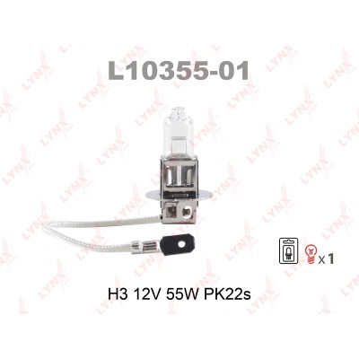 L1035501 Лампа H3 12V 55W Pk22s (блистер 1шт) LYNXauto LYNXauto L1035501