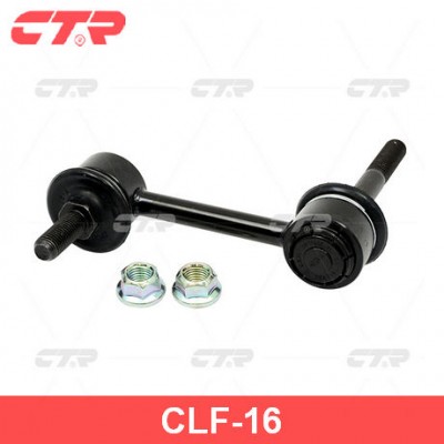 CL0049 Стойка стабилизатора задняя CTR CLF16