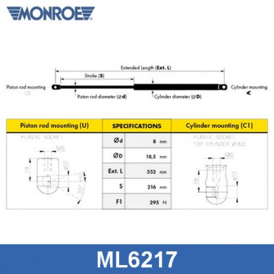 Амортизатор капота передний прав/лев Monroe ML6217