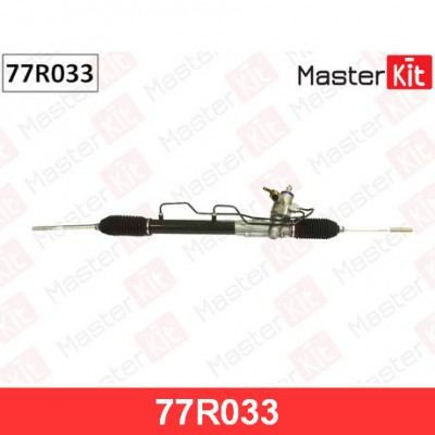 Рейка рулевая Master KiT 77R033