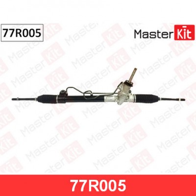 Рейка рулевая Master KiT 77R005