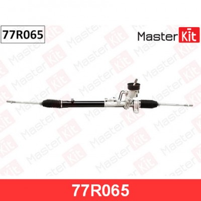 Рейка рулевая Master KiT 77R065