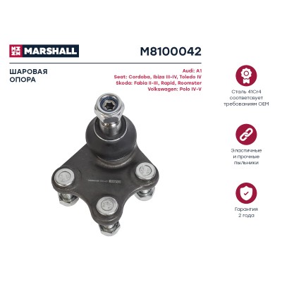 Опора шаровая правая Marshall M8100042