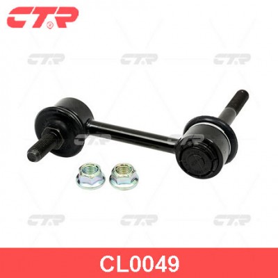 / CLF-16 Стойка стабилизатора | зад | CTR CL0049