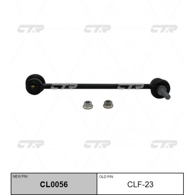 CL0056 Стойка стабилизатора передняя CTR CLF23