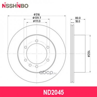 Диск тормозной задний Nisshinbo ND2045