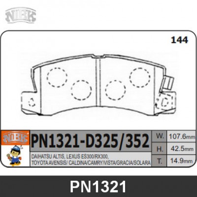 Колодки тормозные дисковые задние NIBK PN1321