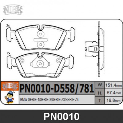 Колодки тормозные дисковые передние NIBK PN0010