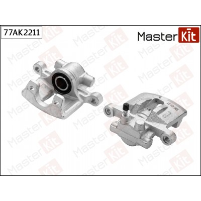 Тормозной суппорт | зад прав | Master KiT 77AK2211