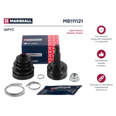 ШРУС внешний (без ABS) Marshall M8111121