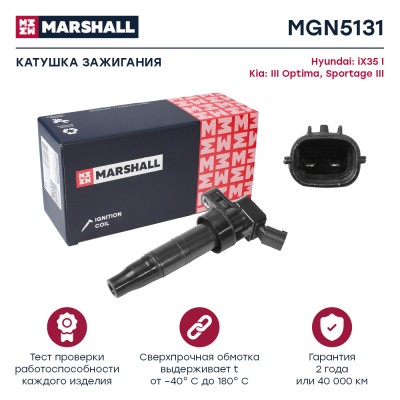 Катушка зажигания Marshall MGN5131