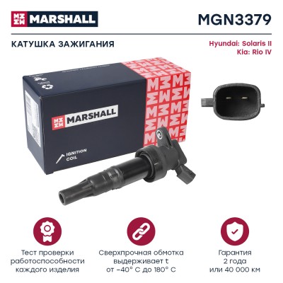 Катушка зажигания Marshall MGN3379